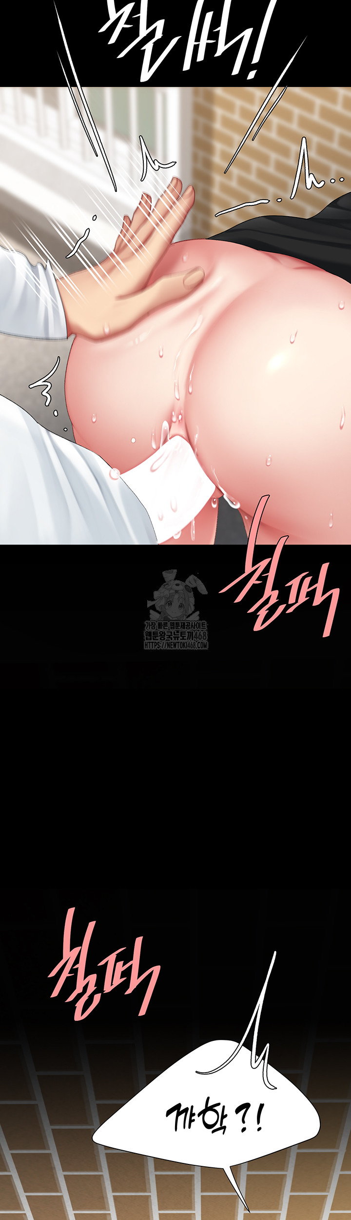 Mom Eat First Raw - Chapter 114 - photo - 22
