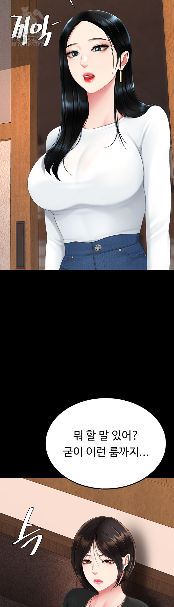 Mom Eat First Raw - Chapter 114 - photo - 43
