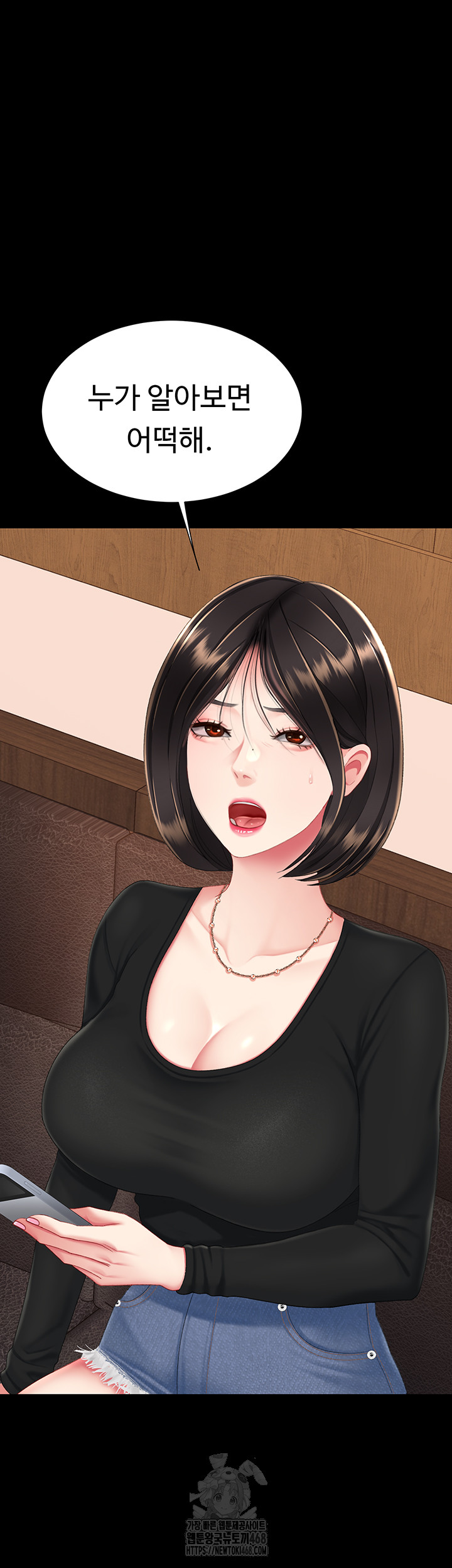 Mom Eat First Raw - Chapter 114 - photo - 46