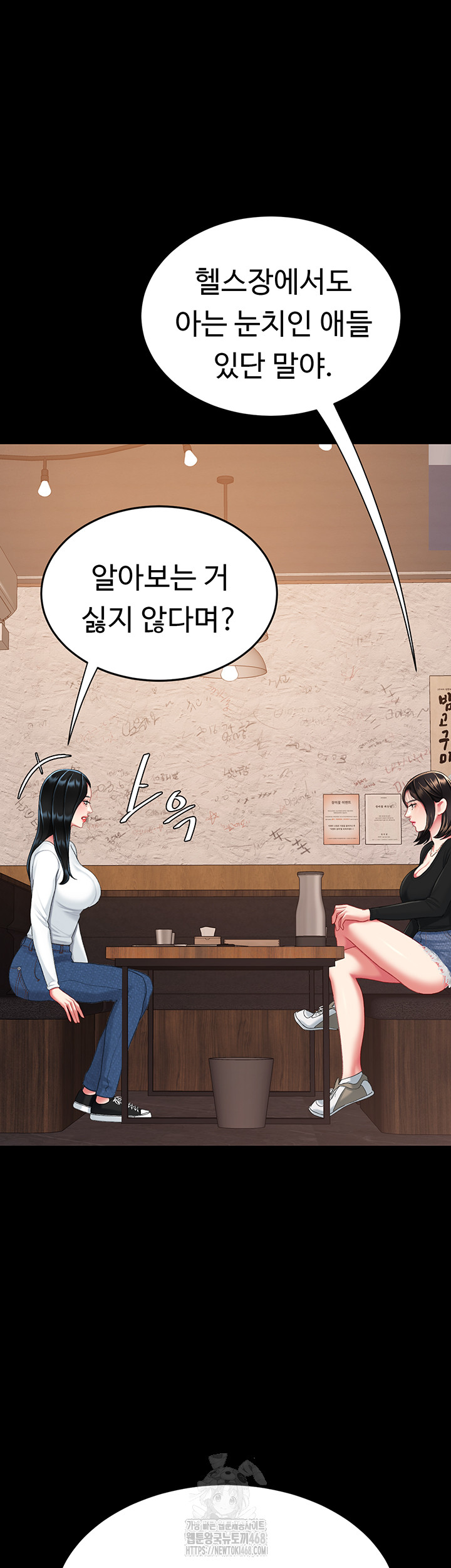 Mom Eat First Raw - Chapter 114 - photo - 47