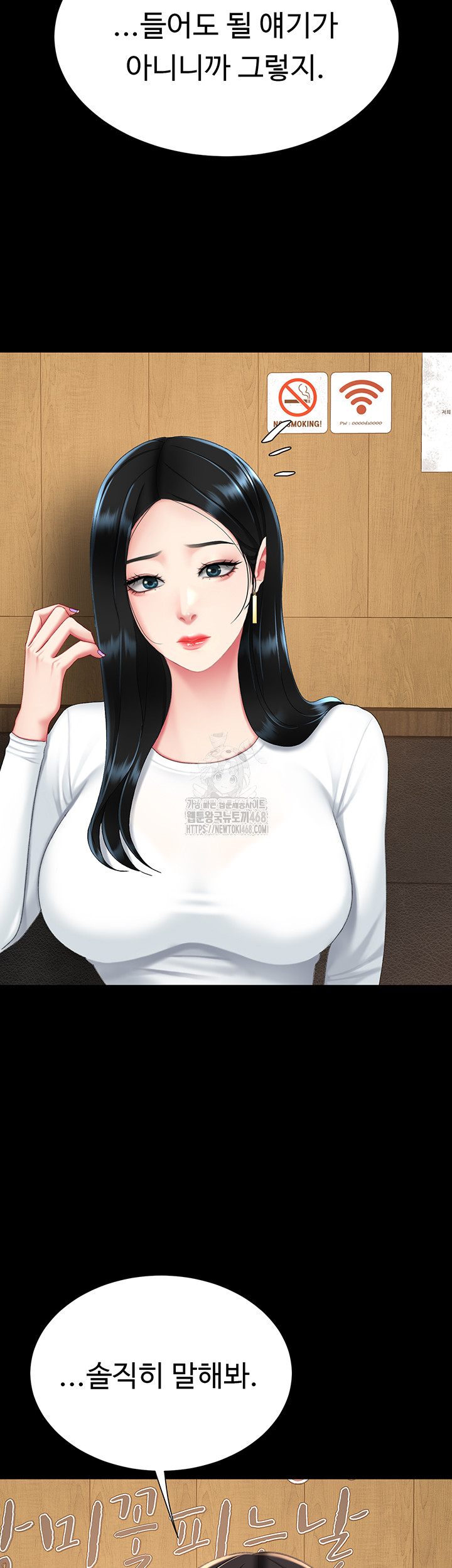 Mom Eat First Raw - Chapter 114 - photo - 48