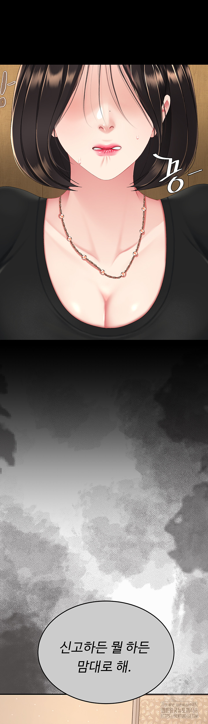 Mom Eat First Raw - Chapter 114 - photo - 57