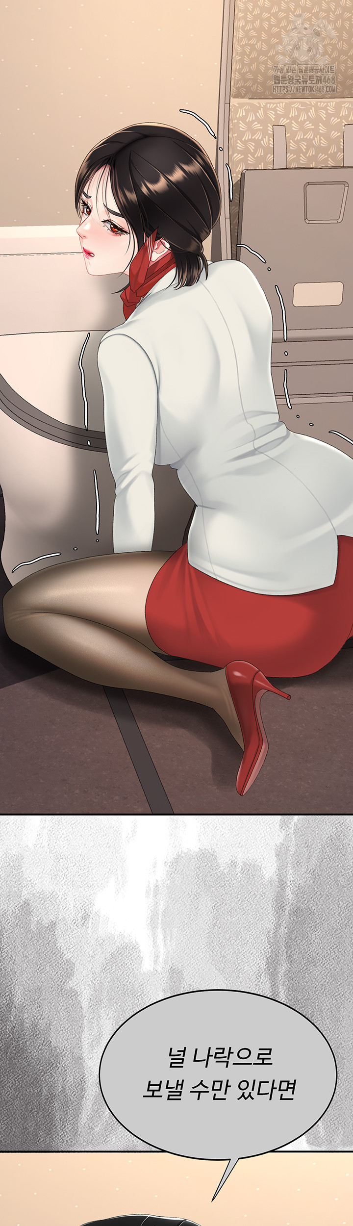 Mom Eat First Raw - Chapter 114 - photo - 58