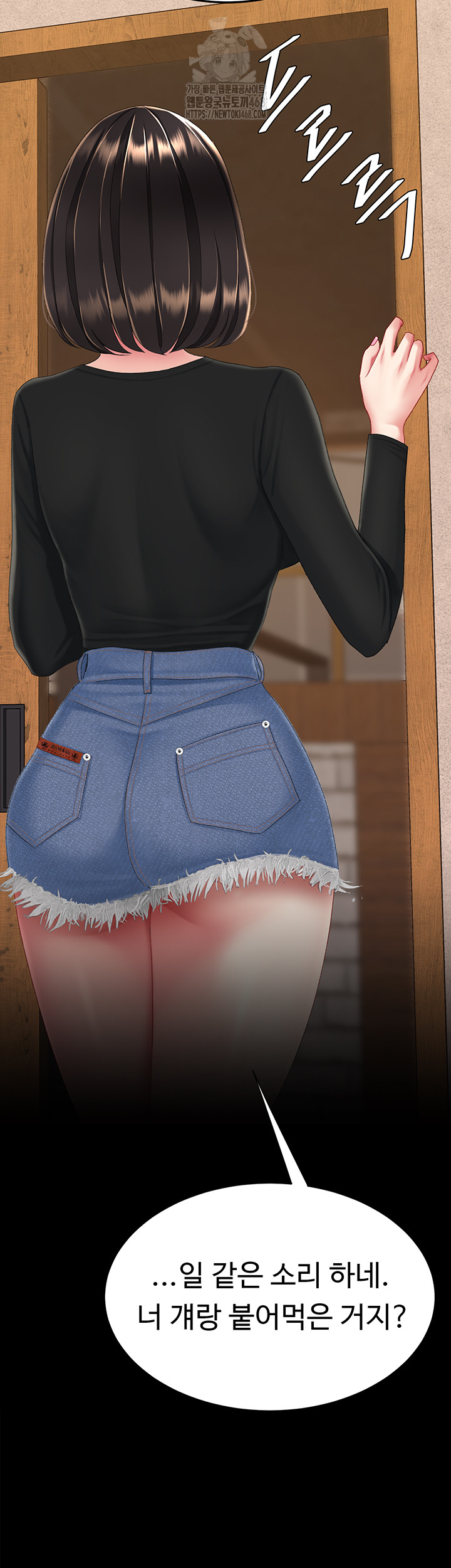 Mom Eat First Raw - Chapter 114 - photo - 63