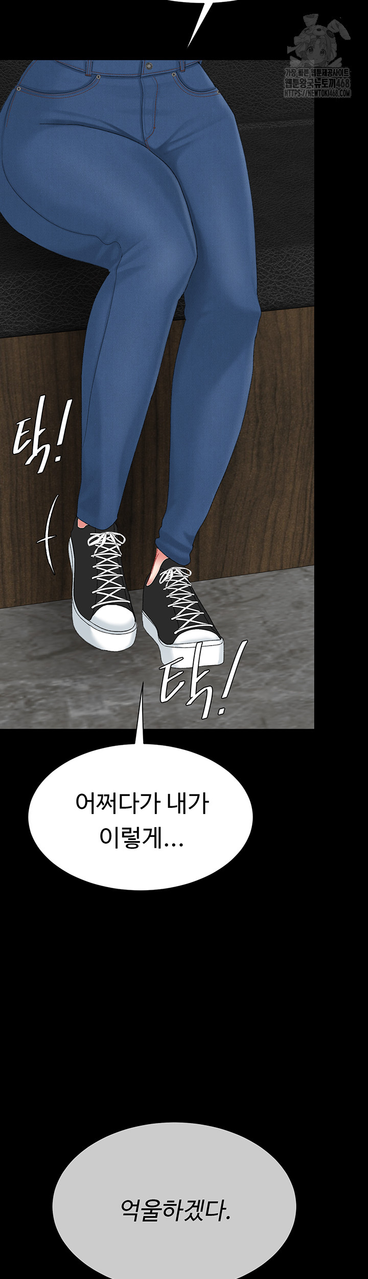 Mom Eat First Raw - Chapter 114 - photo - 70