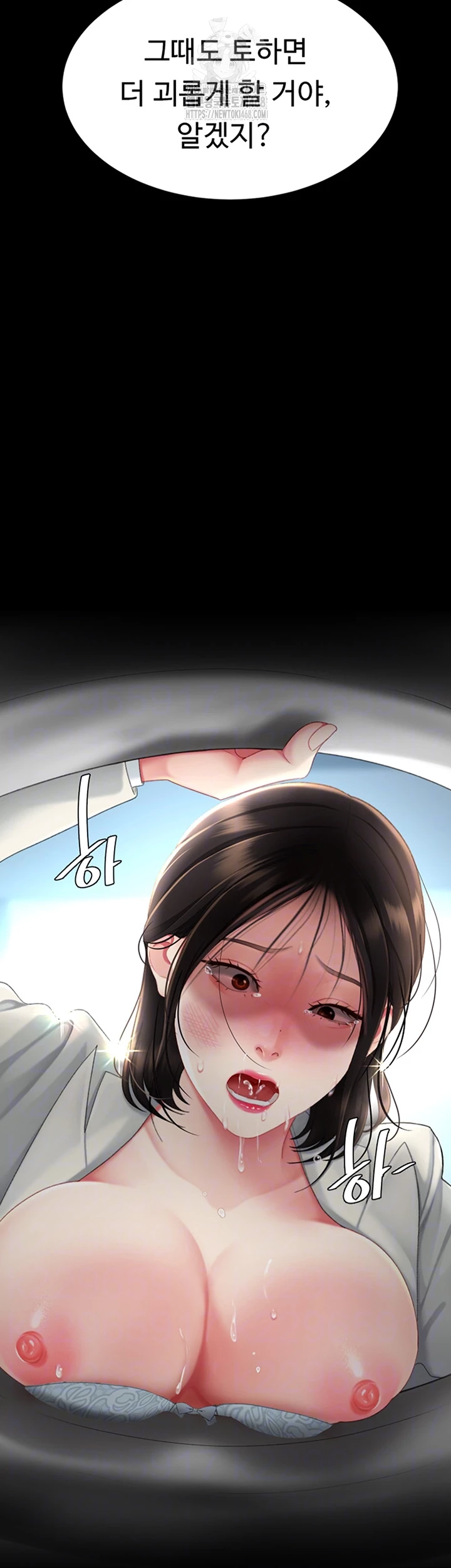 Mom Eat First Raw - Chapter 114 - photo - 9