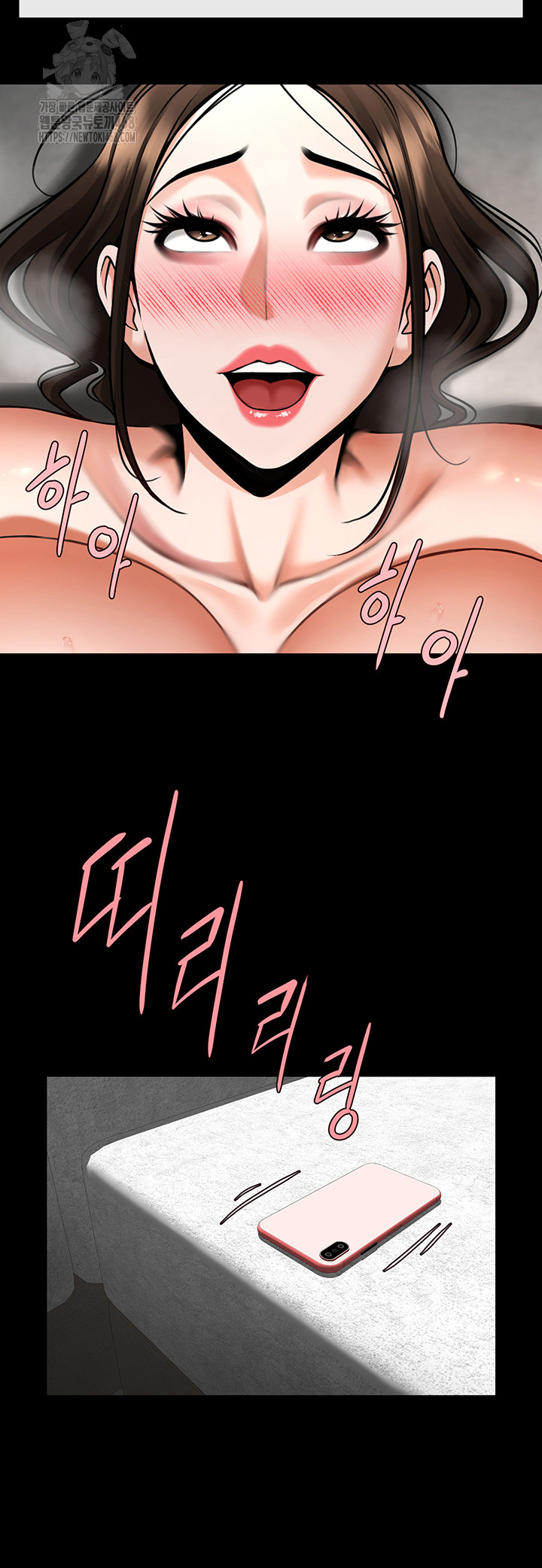 The Cheat Code Hitter Fucks Them All Raw - Chapter 93 - photo - 16