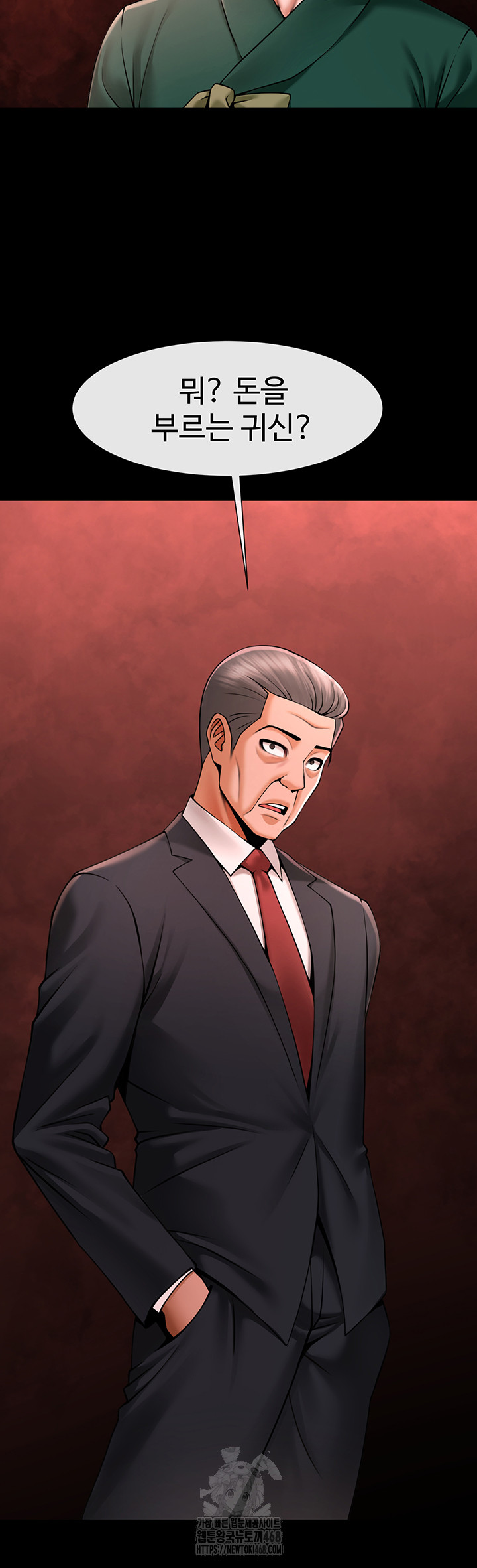 The Cheat Code Hitter Fucks Them All Raw - Chapter 93 - photo - 27
