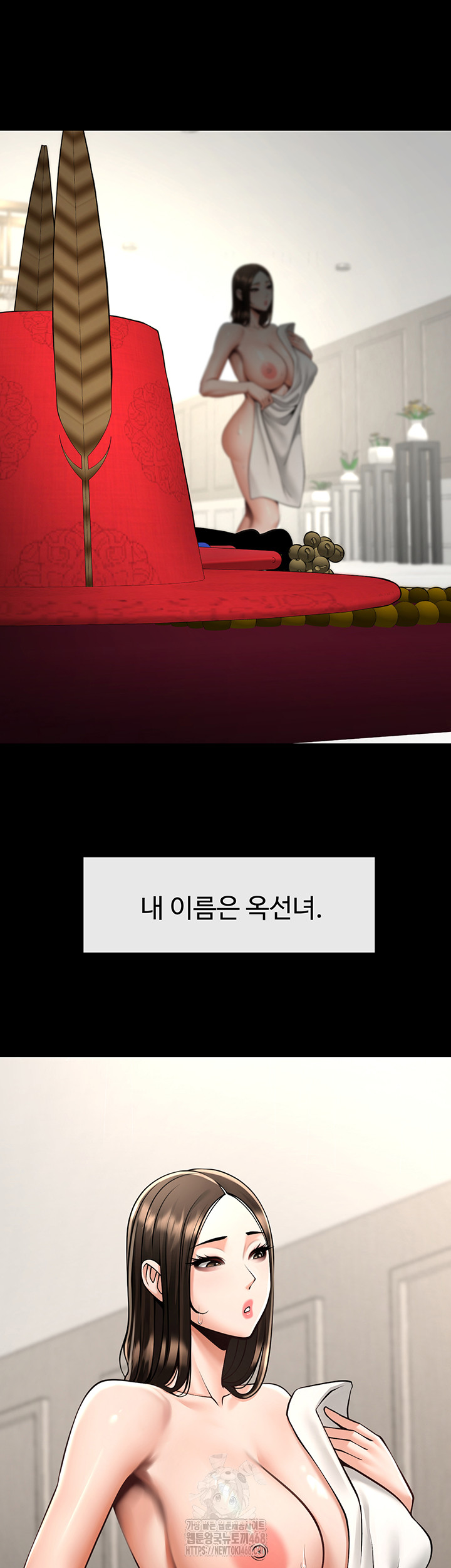 The Cheat Code Hitter Fucks Them All Raw - Chapter 93 - photo - 3