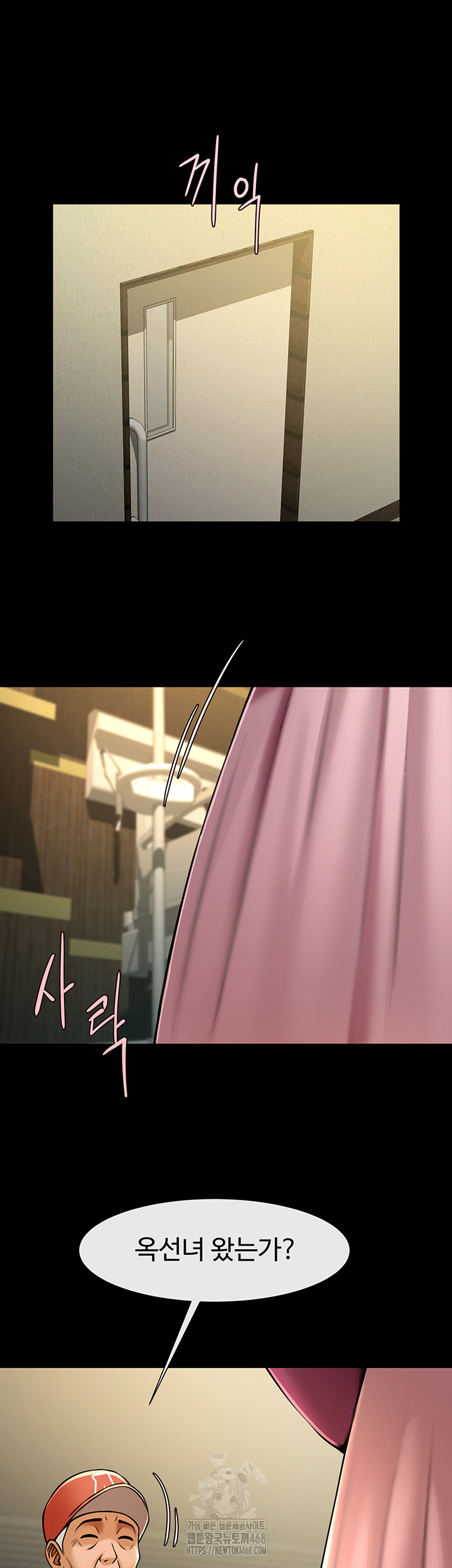 The Cheat Code Hitter Fucks Them All Raw - Chapter 93 - photo - 30