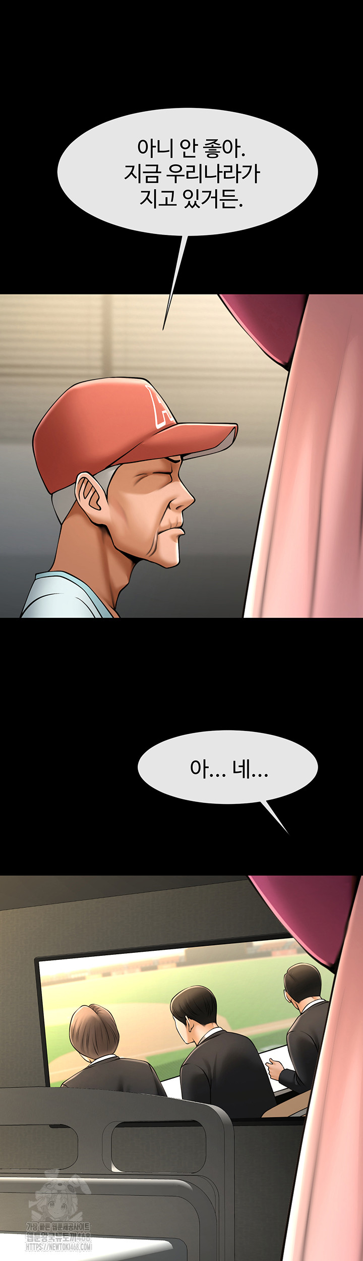 The Cheat Code Hitter Fucks Them All Raw - Chapter 93 - photo - 33