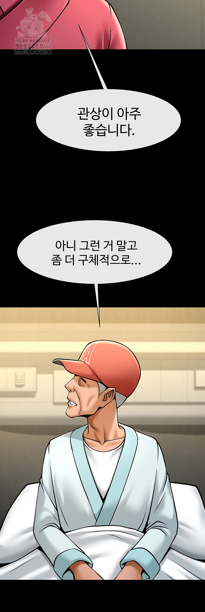 The Cheat Code Hitter Fucks Them All Raw - Chapter 93 - photo - 38