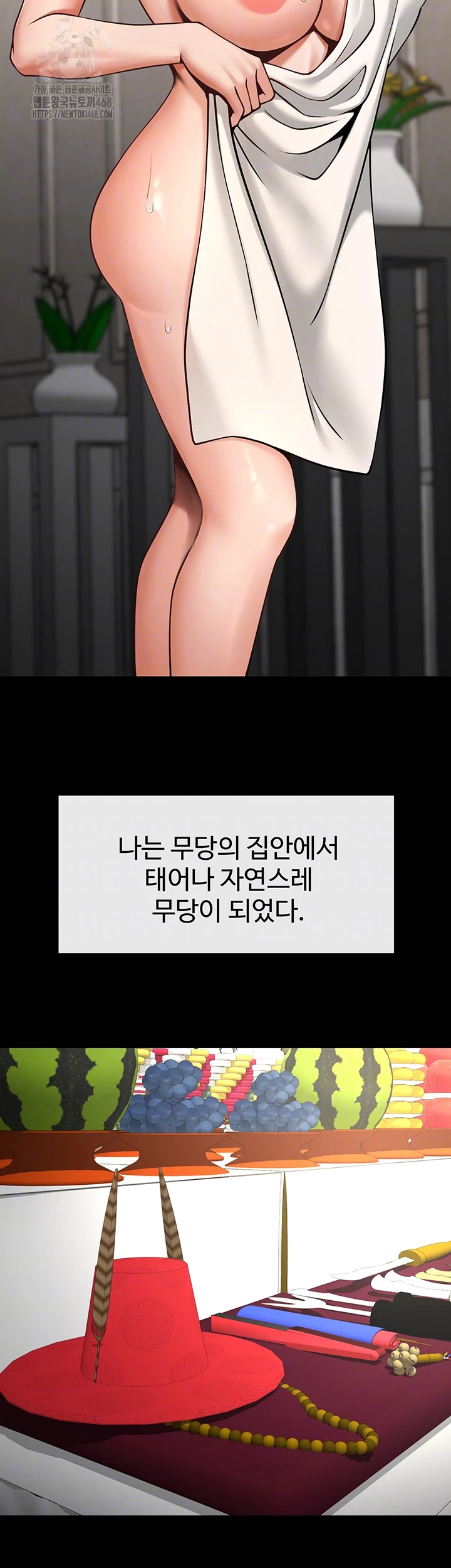 The Cheat Code Hitter Fucks Them All Raw - Chapter 93 - photo - 4