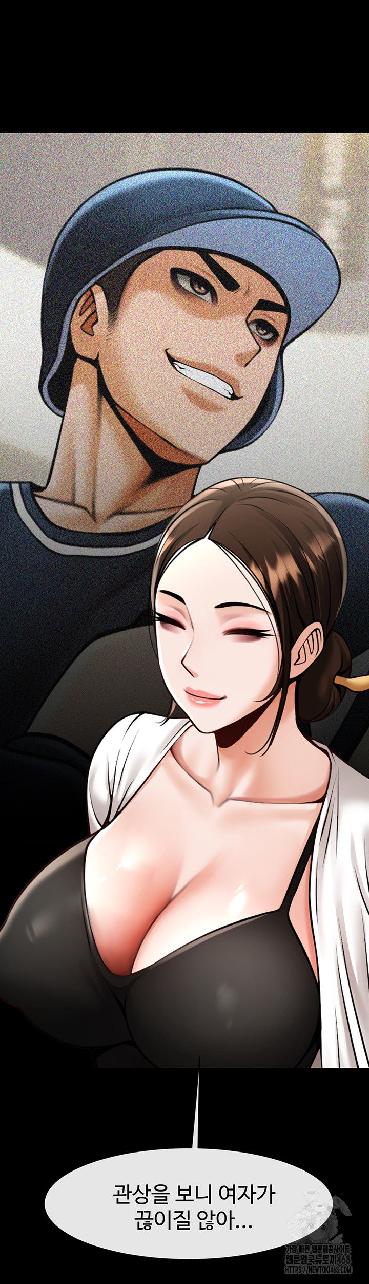 The Cheat Code Hitter Fucks Them All Raw - Chapter 93 - photo - 45