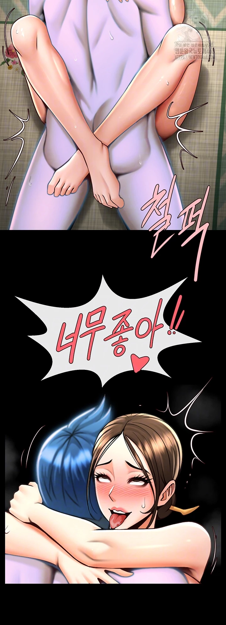 The Cheat Code Hitter Fucks Them All Raw - Chapter 93 - photo - 9