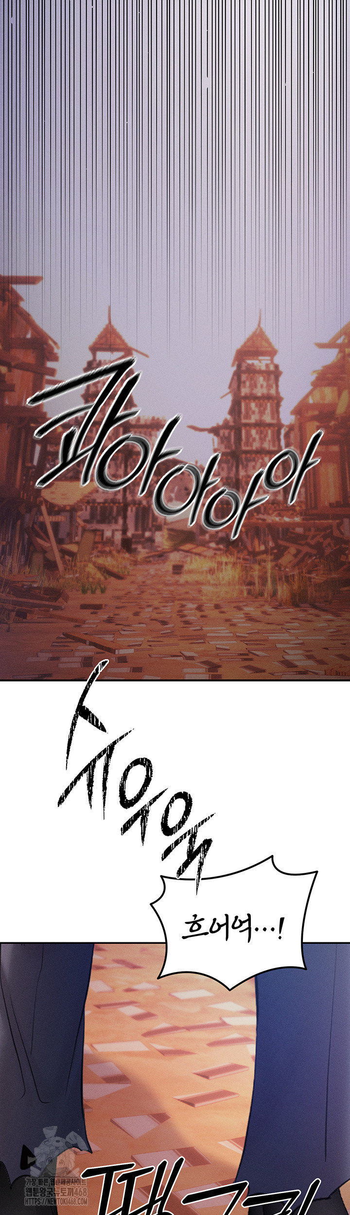 Revenge by Harem Raw - Chapter 49 - photo - 2