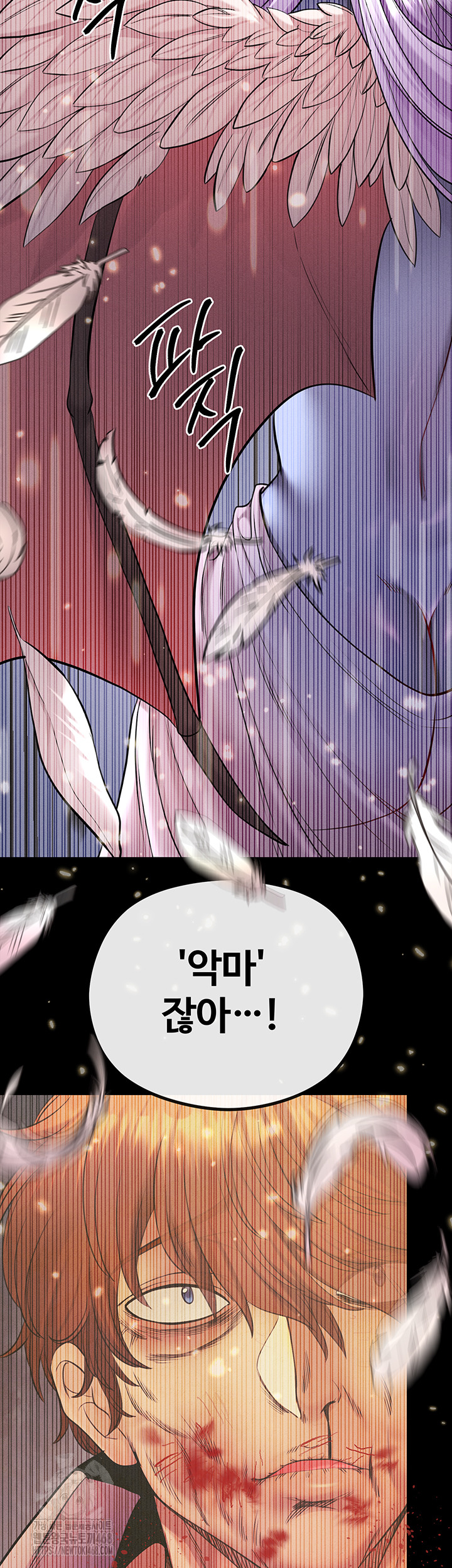 Revenge by Harem Raw - Chapter 49 - photo - 20