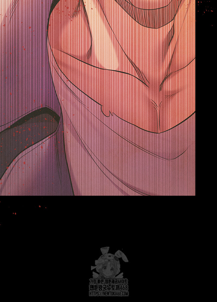 Revenge by Harem Raw - Chapter 49 - photo - 21