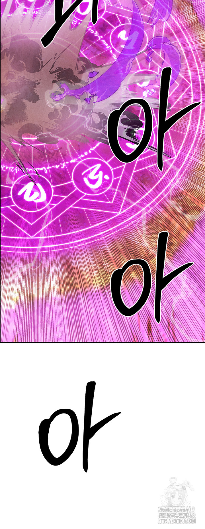 Revenge by Harem Raw - Chapter 49 - photo - 24