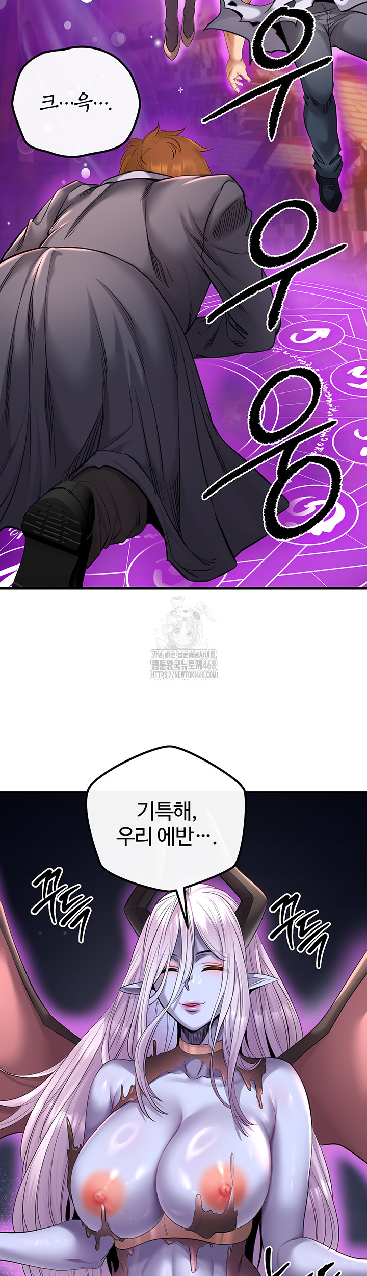 Revenge by Harem Raw - Chapter 49 - photo - 26