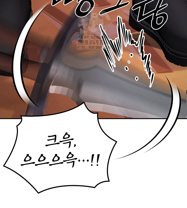 Revenge by Harem Raw - Chapter 49 - photo - 3