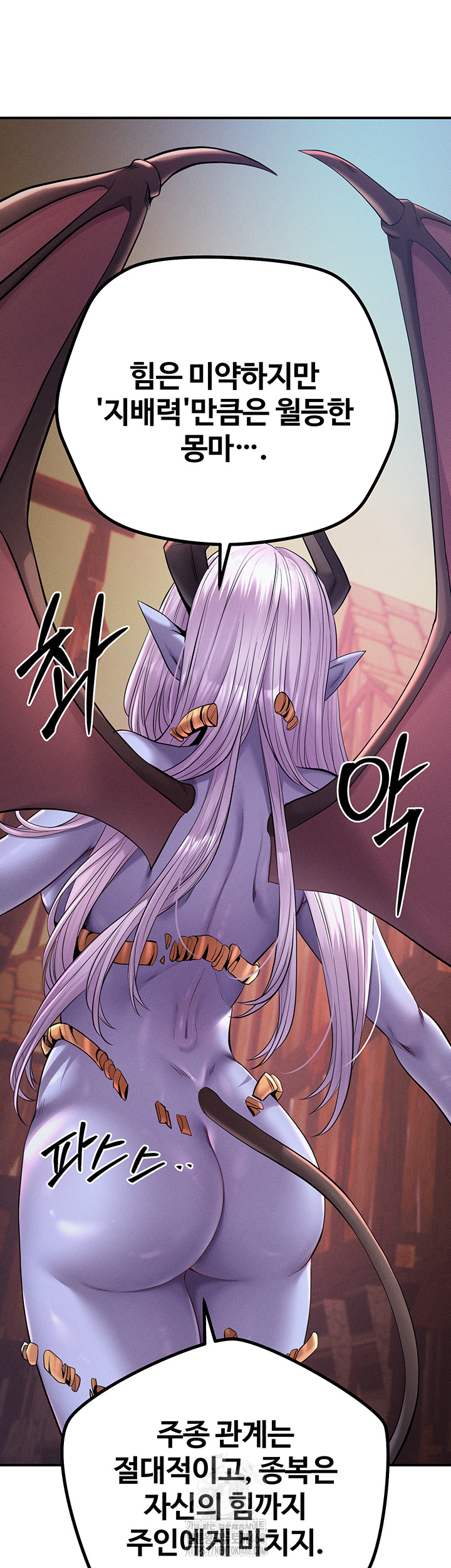 Revenge by Harem Raw - Chapter 49 - photo - 37