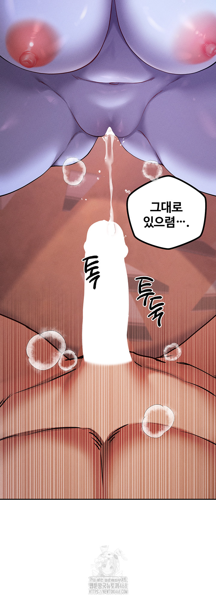 Revenge by Harem Raw - Chapter 49 - photo - 42