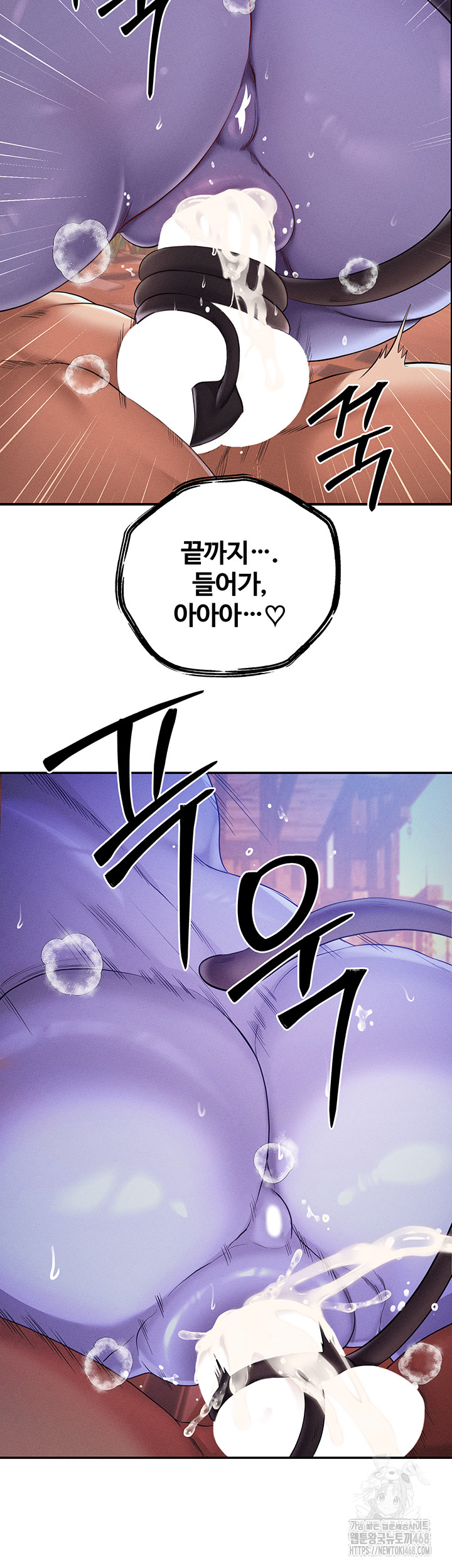 Revenge by Harem Raw - Chapter 49 - photo - 44