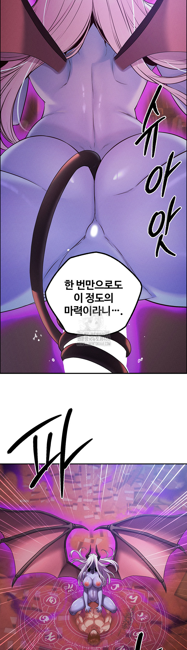 Revenge by Harem Raw - Chapter 49 - photo - 47