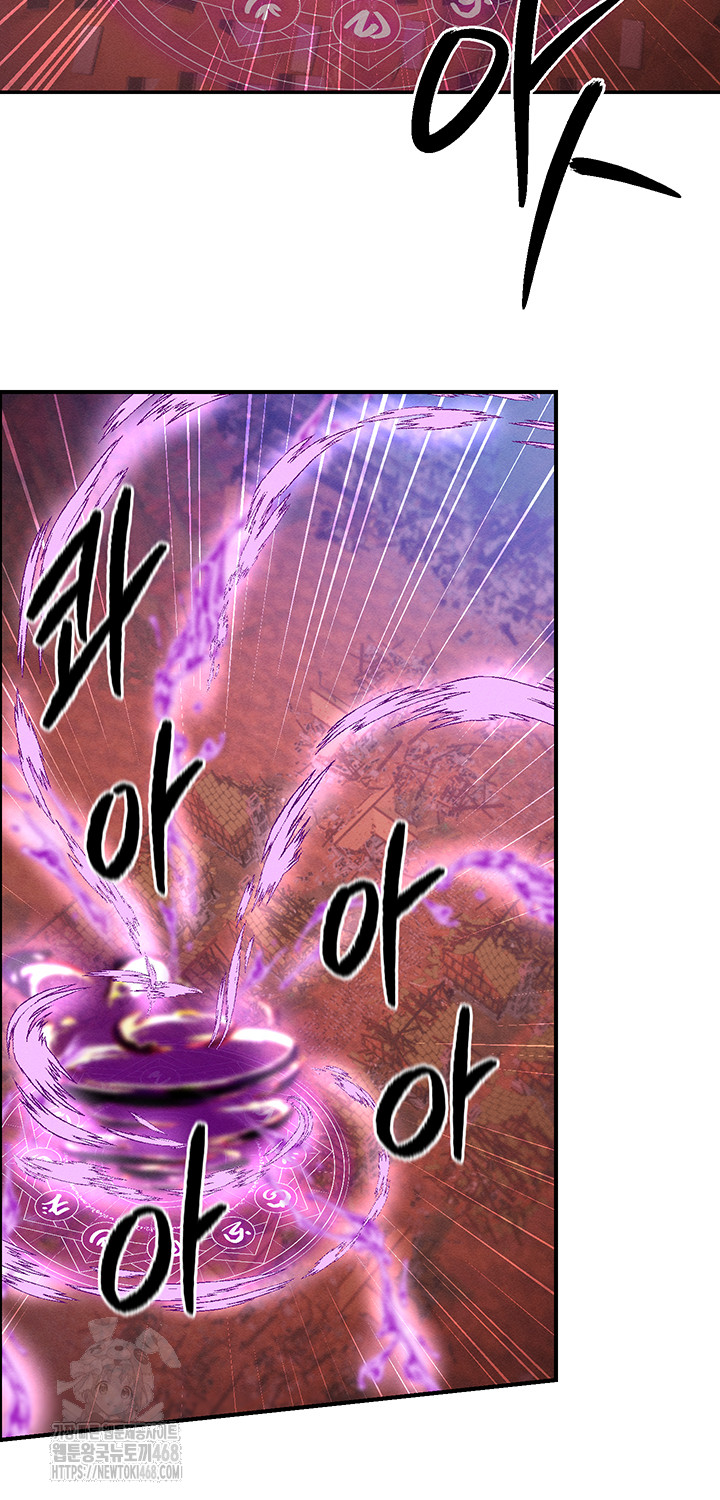 Revenge by Harem Raw - Chapter 49 - photo - 48