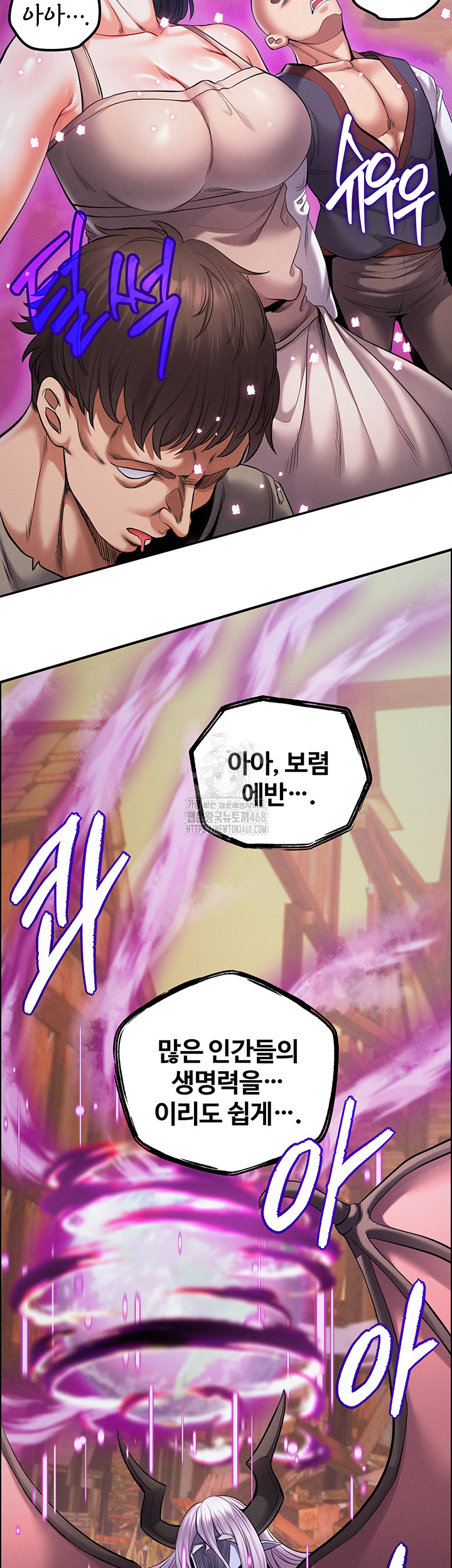 Revenge by Harem Raw - Chapter 49 - photo - 50