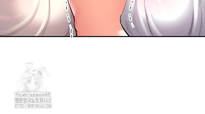Revenge by Harem Raw - Chapter 49 - photo - 57