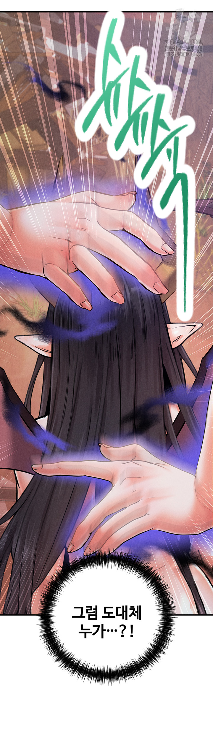 Revenge by Harem Raw - Chapter 49 - photo - 64