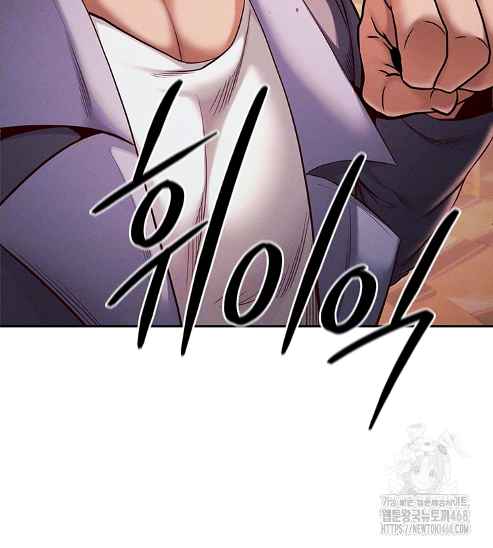 Revenge by Harem Raw - Chapter 49 - photo - 9