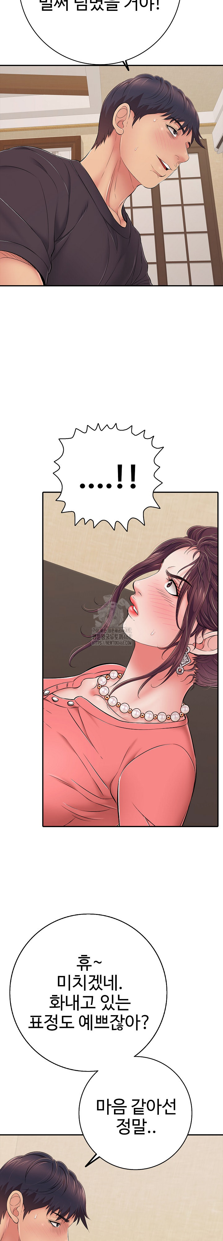 Just One More Time Raw - Chapter 37 - photo - 24