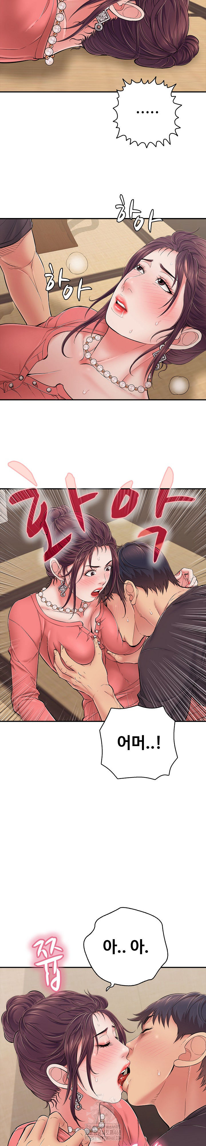 Just One More Time Raw - Chapter 37 - photo - 29