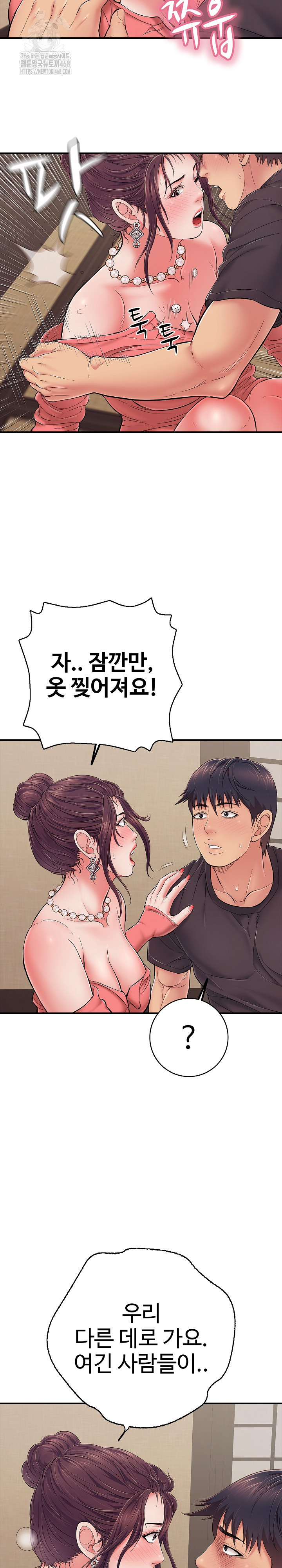 Just One More Time Raw - Chapter 37 - photo - 30