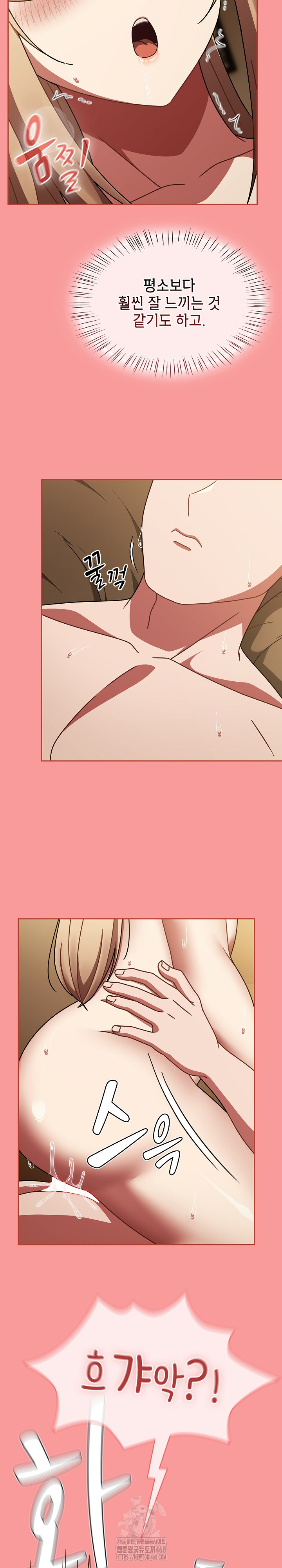 Ground and Pound Raw - Chapter 41 - photo - 14
