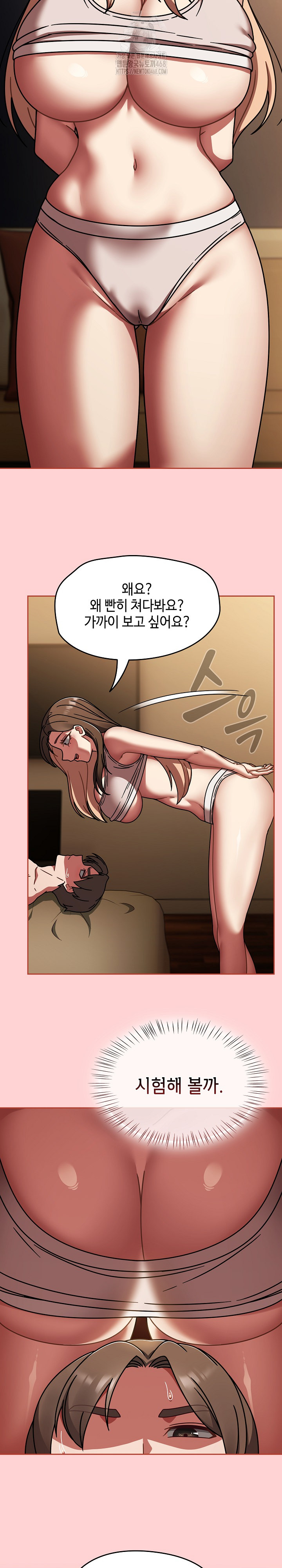 Ground and Pound Raw - Chapter 41 - photo - 17