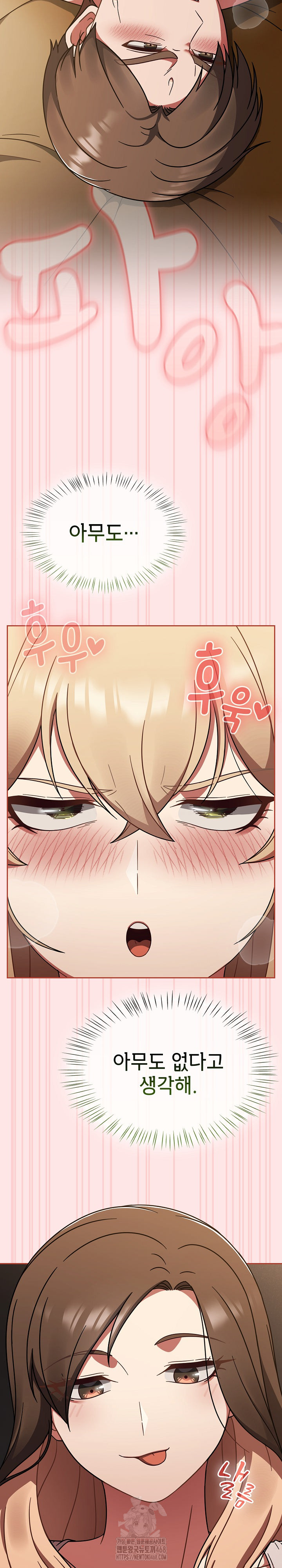 Ground and Pound Raw - Chapter 41 - photo - 6