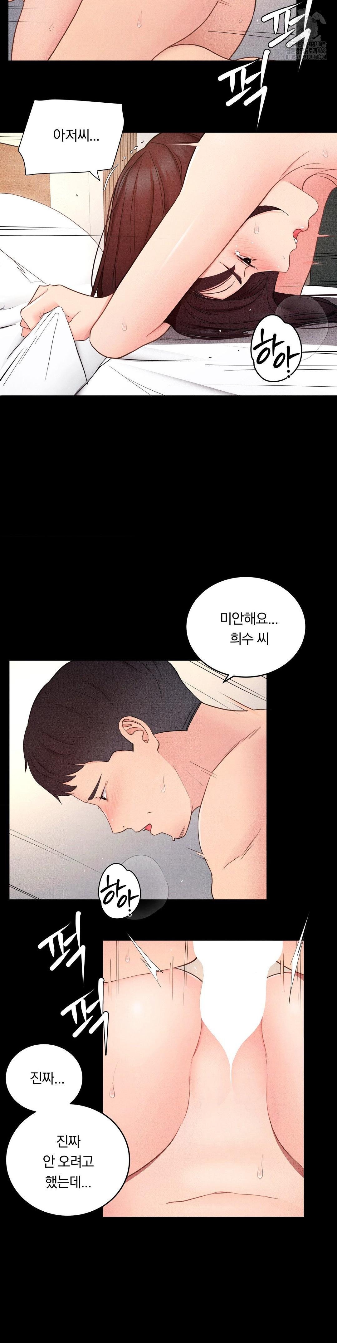 Daily Humiliation Experience Raw - Chapter 30 - photo - 11