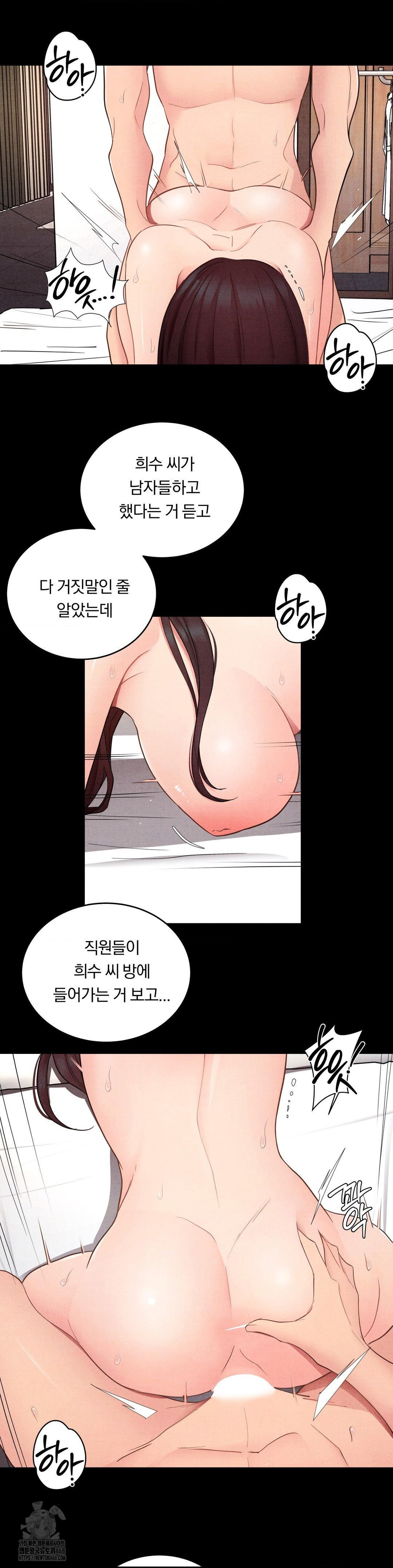 Daily Humiliation Experience Raw - Chapter 30 - photo - 12