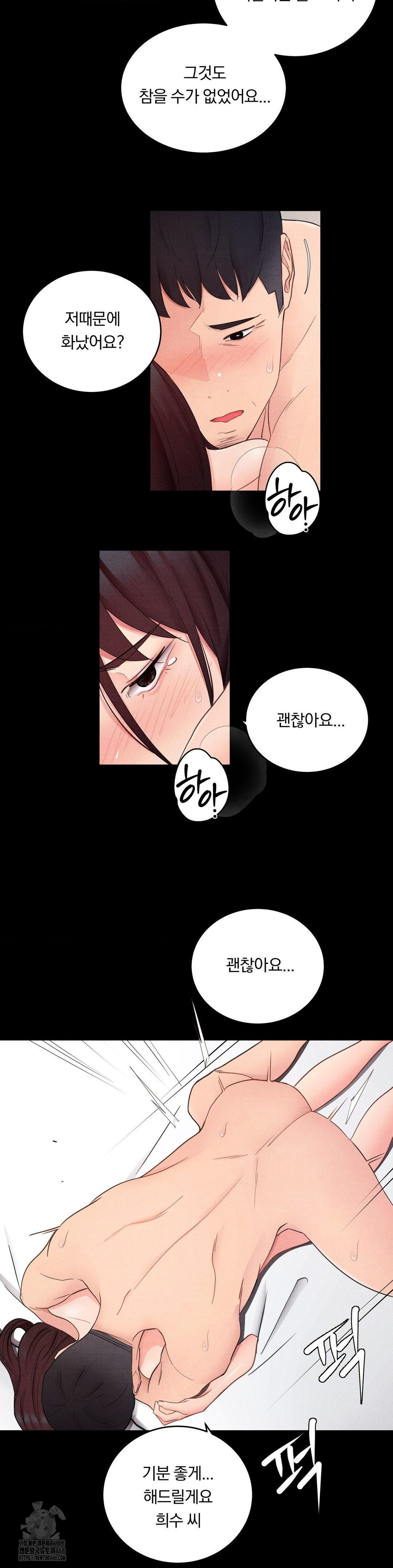 Daily Humiliation Experience Raw - Chapter 30 - photo - 16