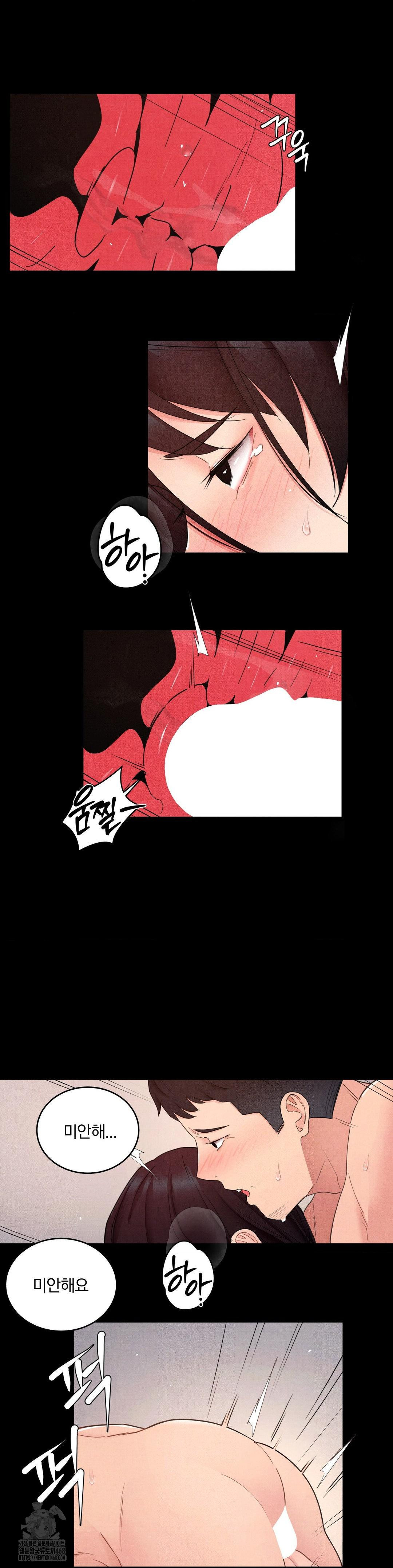 Daily Humiliation Experience Raw - Chapter 30 - photo - 17
