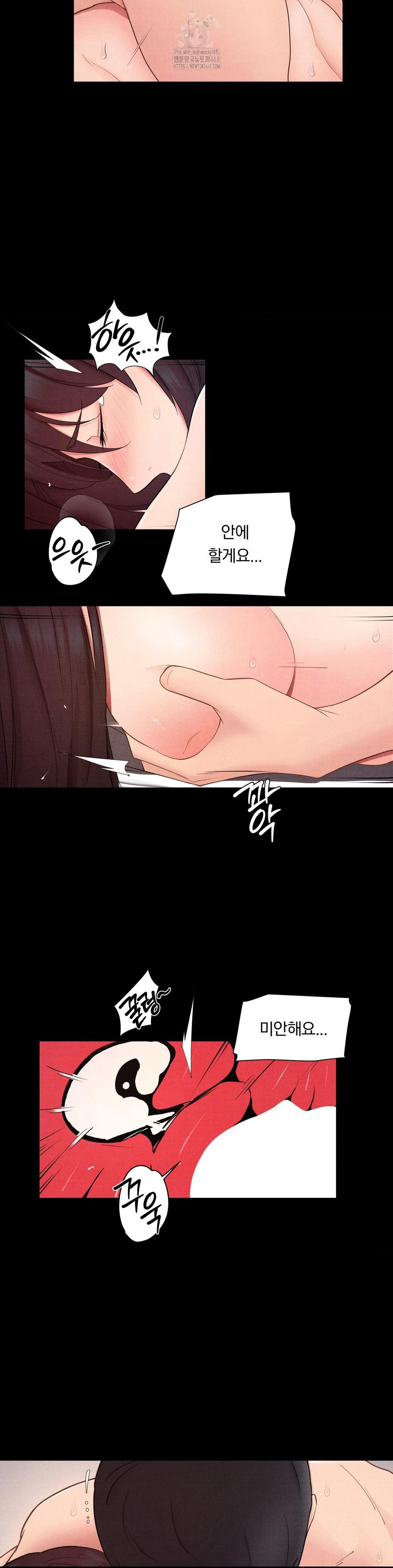 Daily Humiliation Experience Raw - Chapter 30 - photo - 18