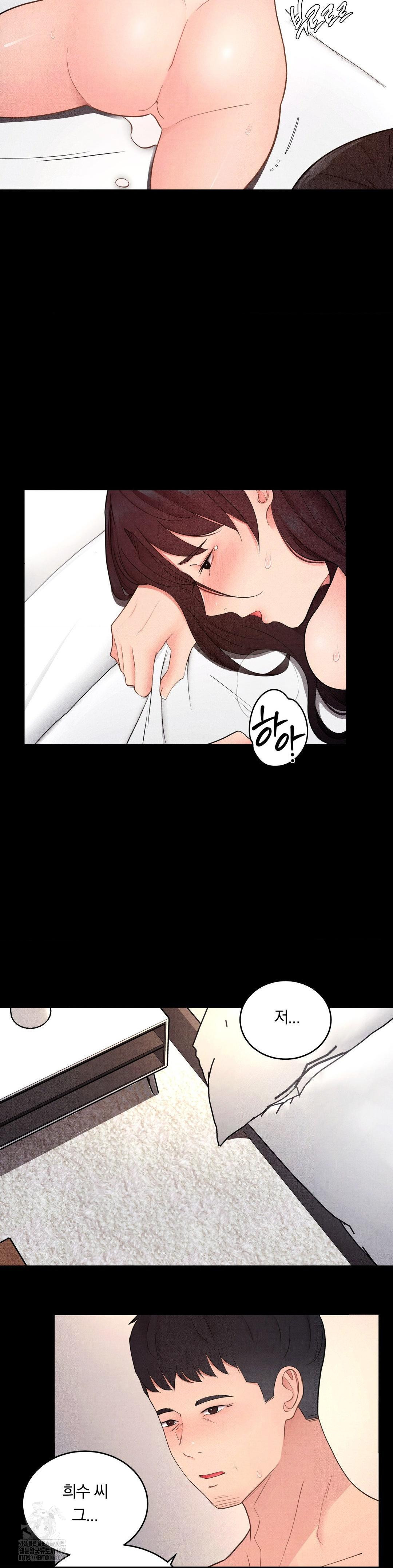 Daily Humiliation Experience Raw - Chapter 30 - photo - 20