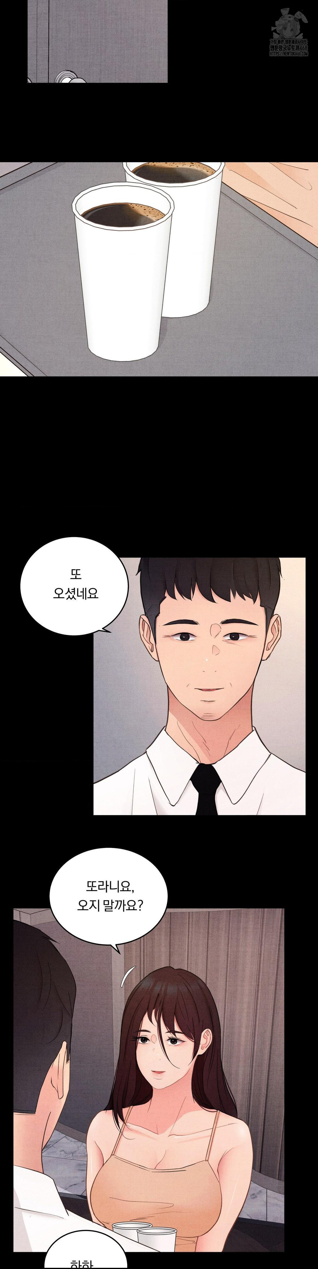 Daily Humiliation Experience Raw - Chapter 30 - photo - 3