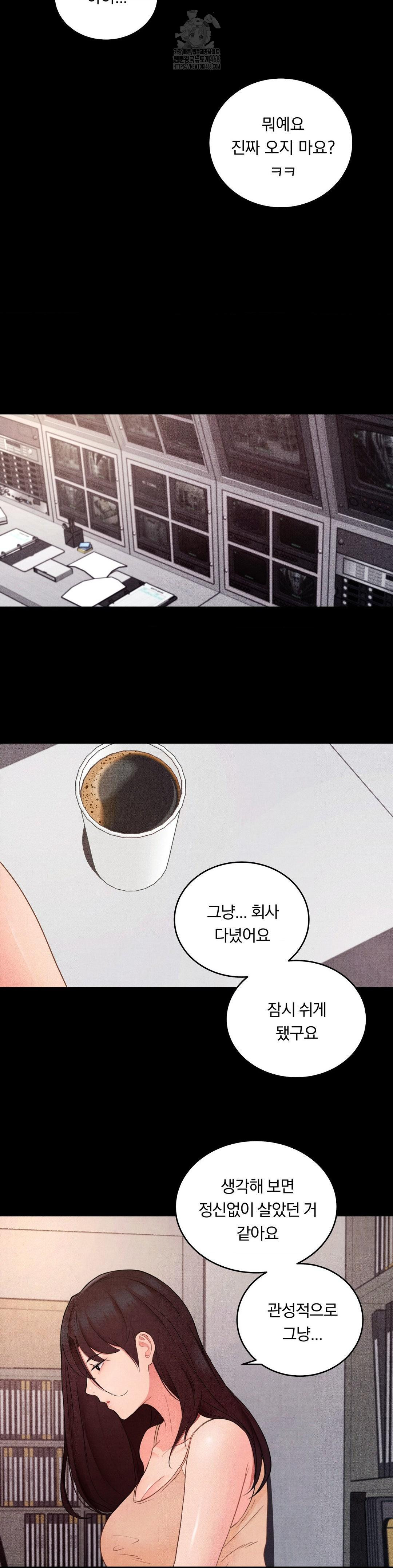 Daily Humiliation Experience Raw - Chapter 30 - photo - 4