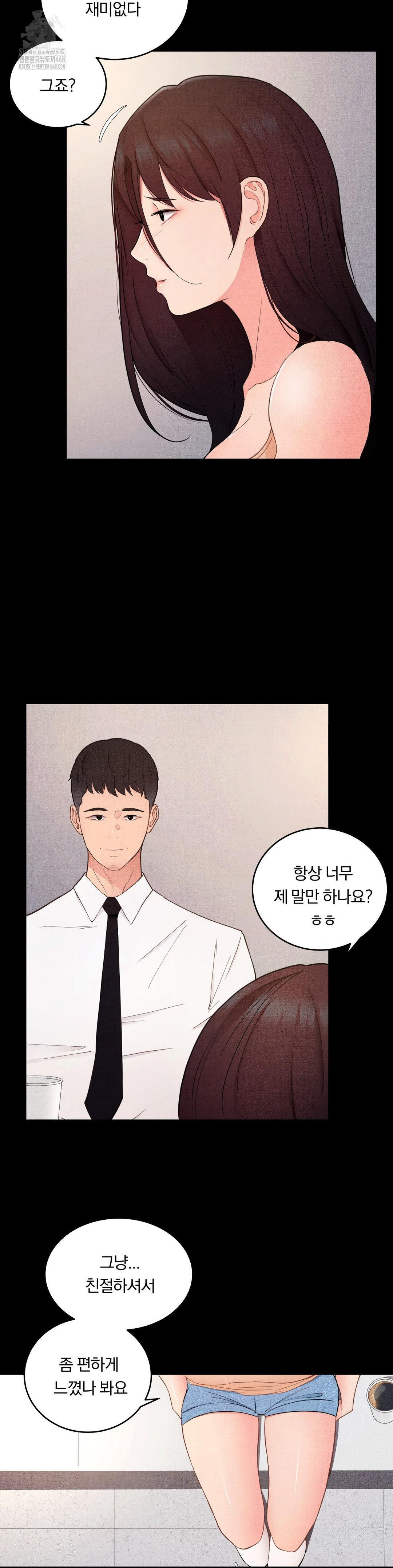 Daily Humiliation Experience Raw - Chapter 30 - photo - 6