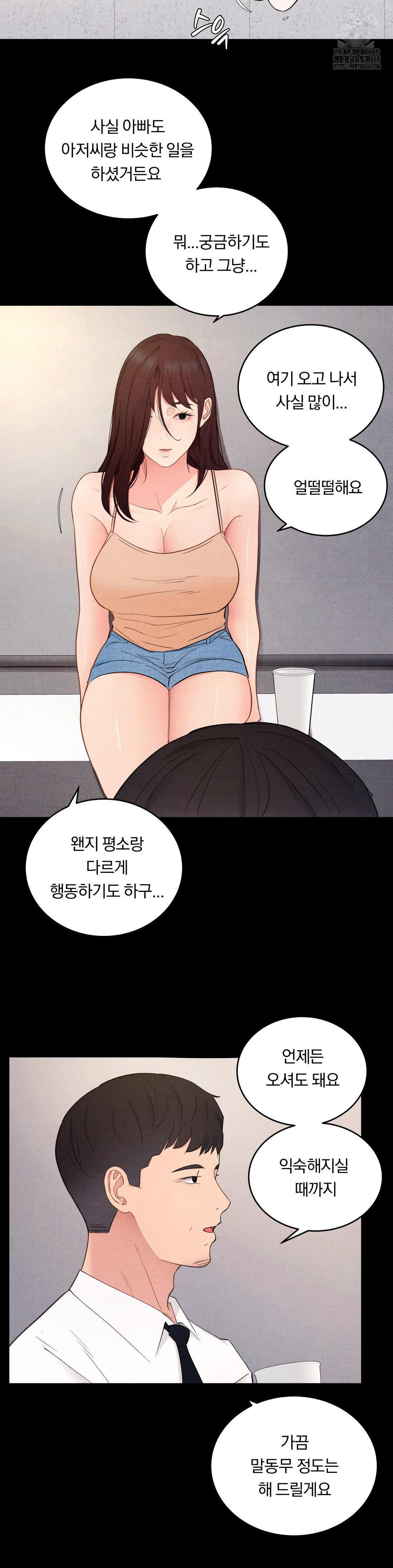 Daily Humiliation Experience Raw - Chapter 30 - photo - 7